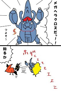 f:id:sleepingrabbit-1999:20160320064054j:image f:id:sleepingrabbit-1999:20160320064054j:image