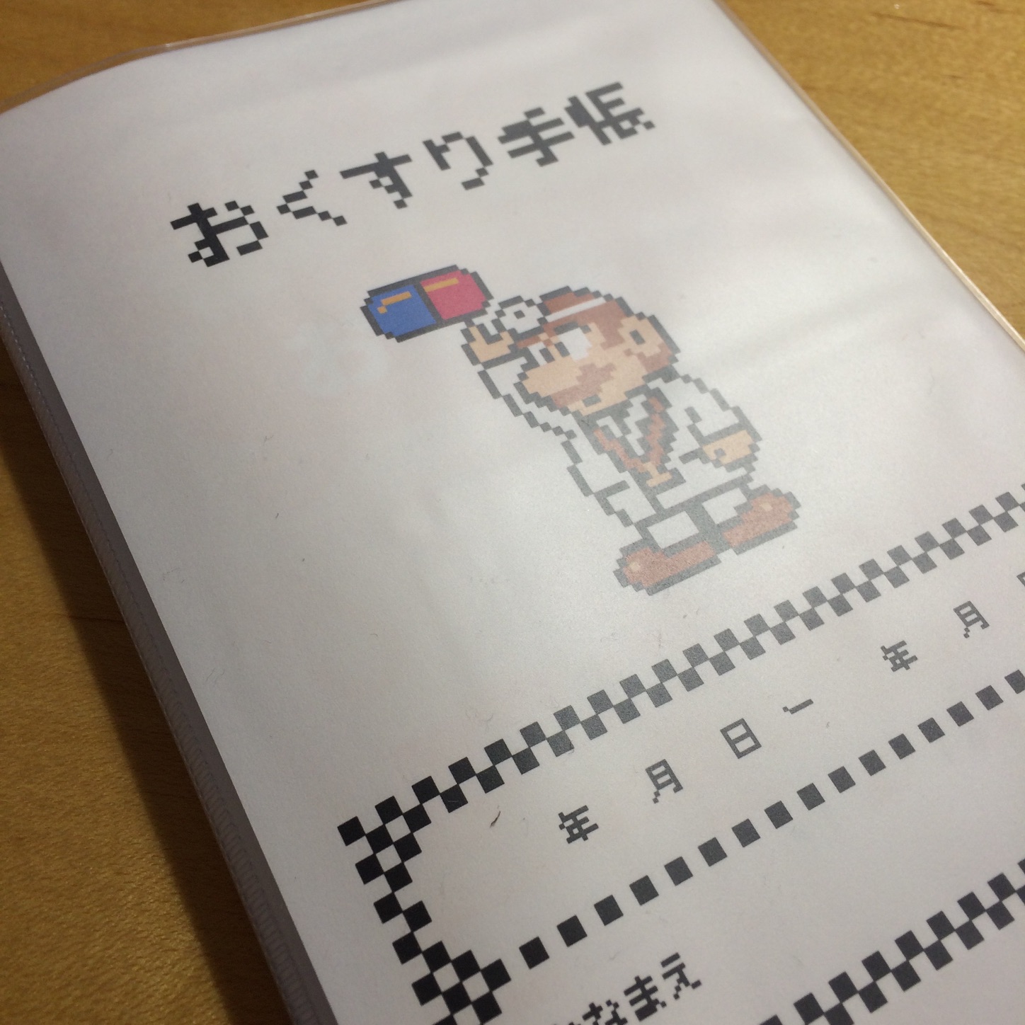 f:id:slimekingdom:20150722130536j:image f:id:slimekingdom:20150722130536j:image