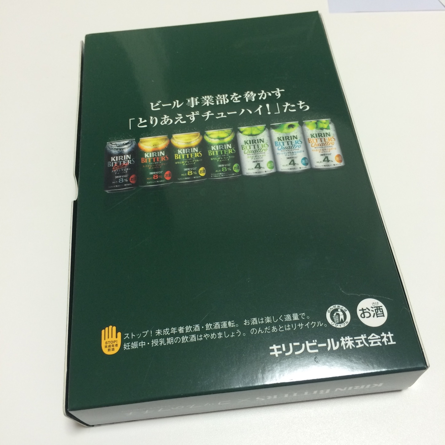f:id:slimekingdom:20150725162001j:image f:id:slimekingdom:20150725162001j:image