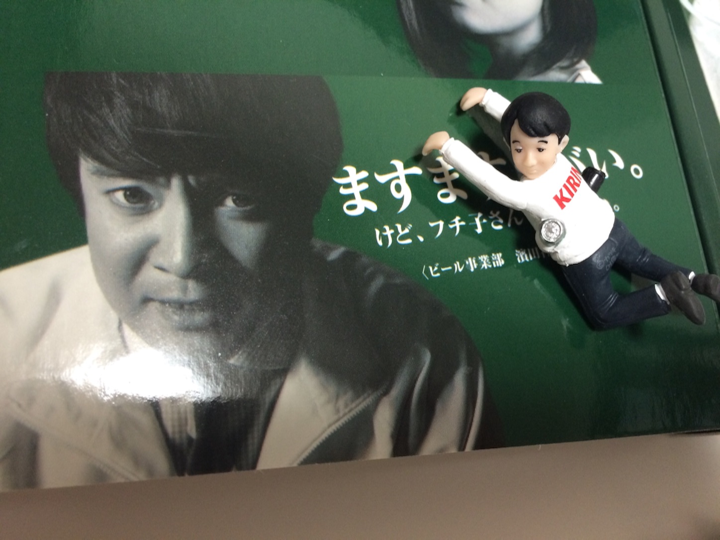 f:id:slimekingdom:20150725162211j:image f:id:slimekingdom:20150725162211j:image