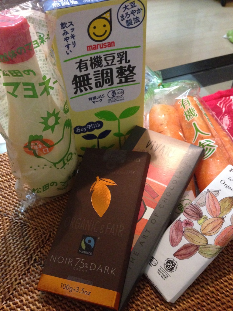 f:id:slimsugar:20160412004653j:image f:id:slimsugar:20160412004653j:image