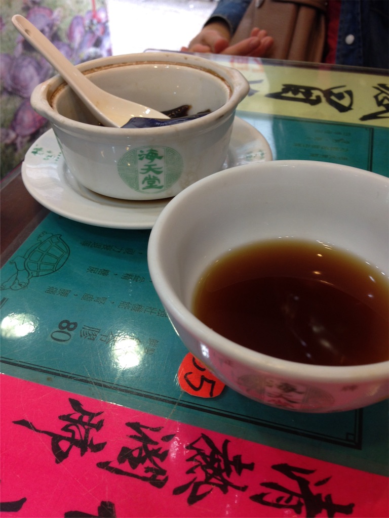 f:id:slimsugar:20160419014214j:image f:id:slimsugar:20160419014214j:image