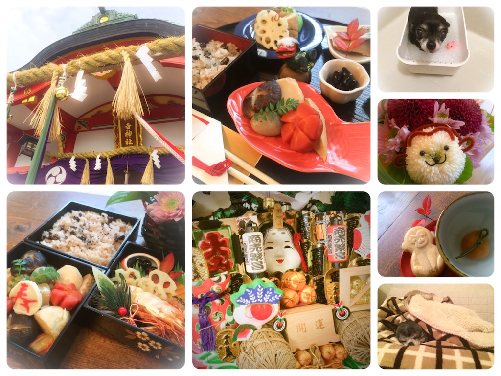 f:id:slowflow-blog:20160103143038j:image f:id:slowflow-blog:20160103143038j:image
