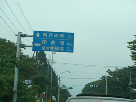 f:id:slowrider:20080914104750j:image f:id:slowrider:20080914104750j:image