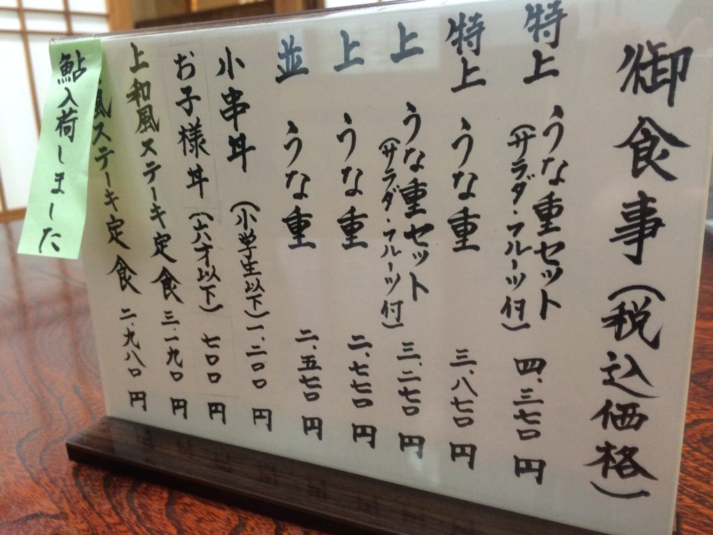 f:id:slowrider:20150711125025j:plain f:id:slowrider:20150711125025j:plain
