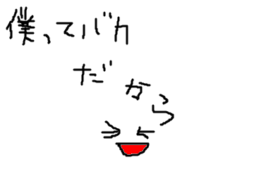 f:id:slyme0910:20141107003047p:plain f:id:slyme0910:20141107003047p:plain