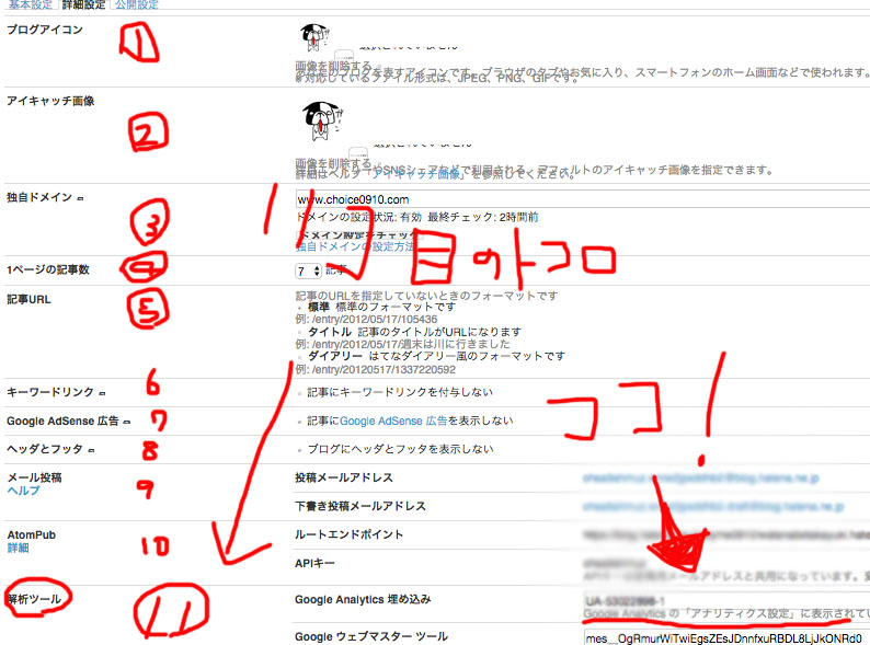 f:id:slyme0910:20141112225823j:plain f:id:slyme0910:20141112225823j:plain