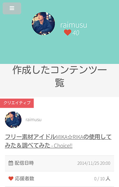 f:id:slyme0910:20141125232352j:plain f:id:slyme0910:20141125232352j:plain