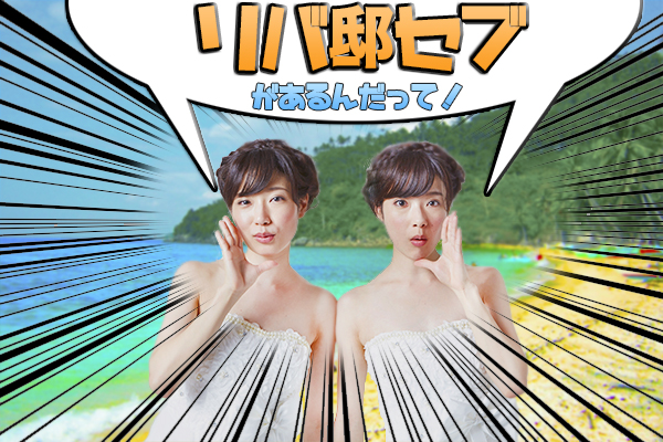 f:id:slyme0910:20150102041327j:plain f:id:slyme0910:20150102041327j:plain
