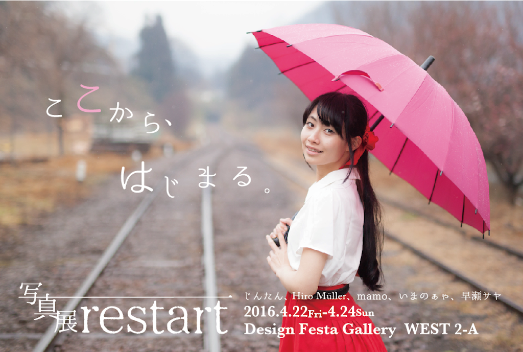 f:id:sm0mo:20160227174646p:image f:id:sm0mo:20160227174646p:image