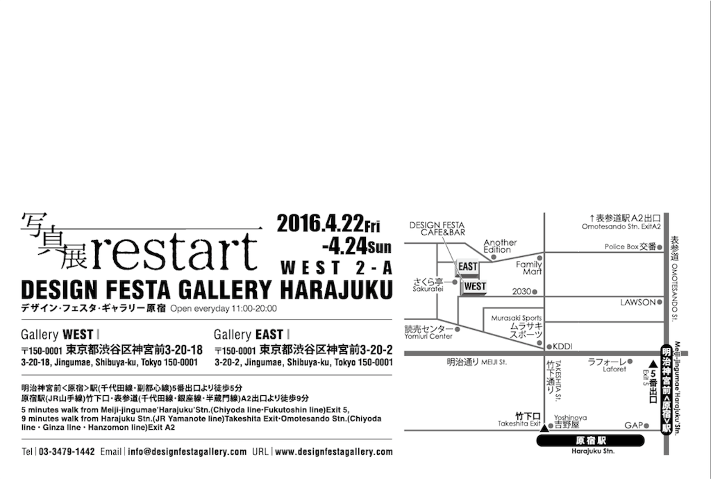 f:id:sm0mo:20160227174759p:image f:id:sm0mo:20160227174759p:image