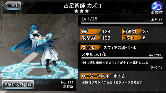 f:id:smagenikki:20150603221947p:image f:id:smagenikki:20150603221947p:image
