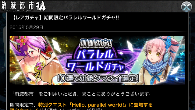f:id:smagenikki:20150603221950p:image f:id:smagenikki:20150603221950p:image