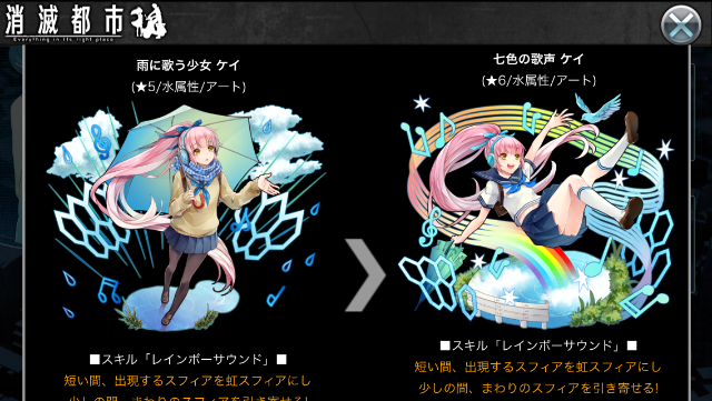 f:id:smagenikki:20150603222410p:image f:id:smagenikki:20150603222410p:image