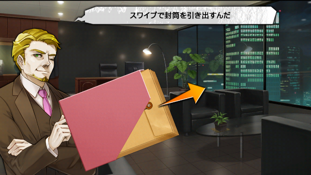 f:id:smagenikki:20150603222543p:image f:id:smagenikki:20150603222543p:image