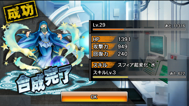 f:id:smagenikki:20150604075603p:image f:id:smagenikki:20150604075603p:image