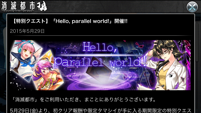 f:id:smagenikki:20150604080020p:image f:id:smagenikki:20150604080020p:image