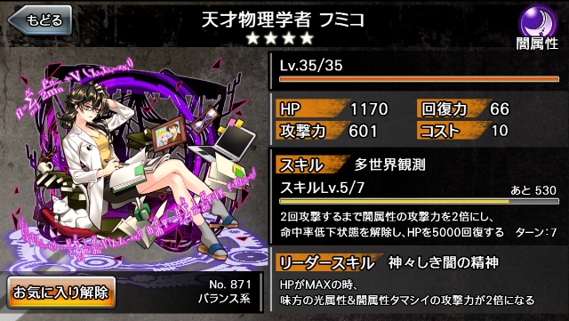 f:id:smagenikki:20150604080642p:image f:id:smagenikki:20150604080642p:image