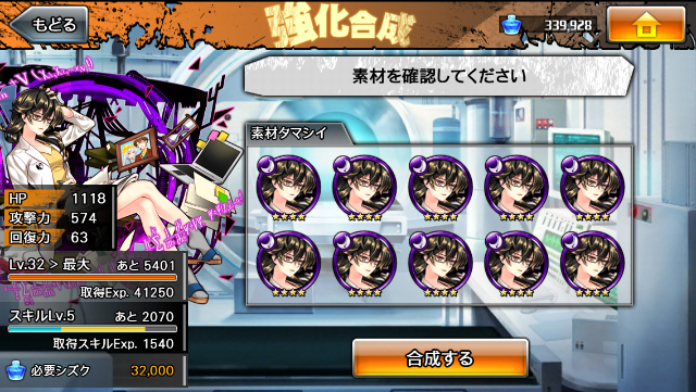 f:id:smagenikki:20150604080906p:image f:id:smagenikki:20150604080906p:image