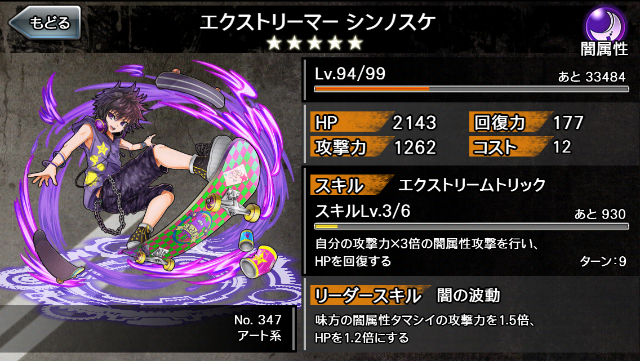 f:id:smagenikki:20150604081452p:image f:id:smagenikki:20150604081452p:image