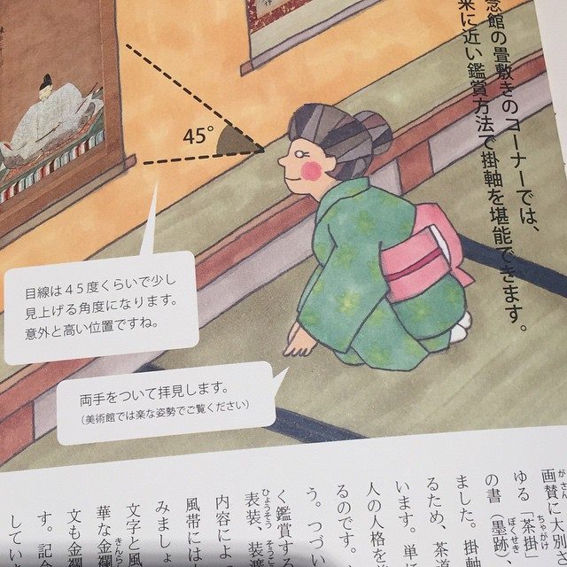 f:id:small_museum:20150329111212j:plain f:id:small_museum:20150329111212j:plain