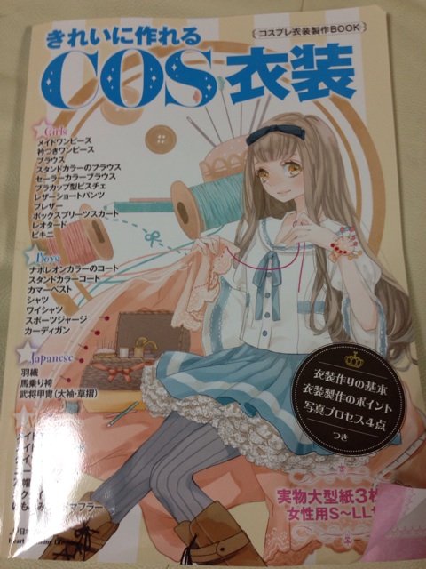 f:id:smallpalace:20131222174125j:plain f:id:smallpalace:20131222174125j:plain