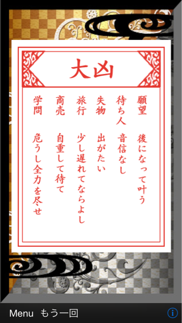 f:id:smallpalace:20150107115920j:plain f:id:smallpalace:20150107115920j:plain