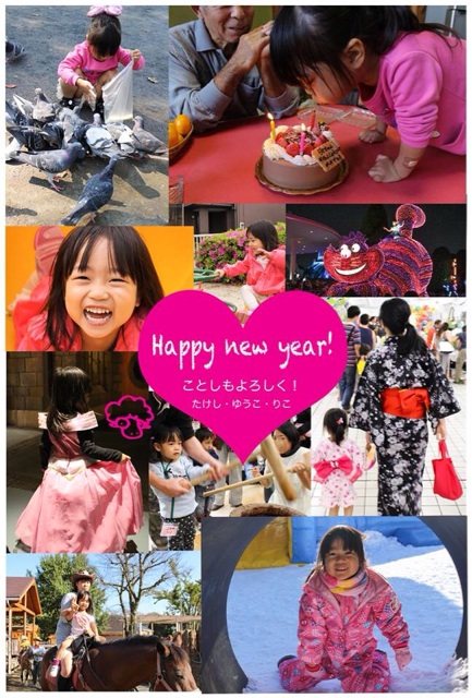 f:id:smallpalace:20150108121644j:plain f:id:smallpalace:20150108121644j:plain