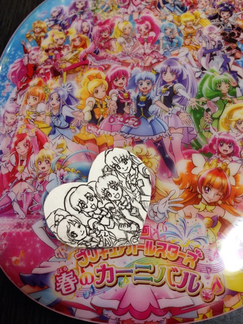 f:id:smallpalace:20150411214614j:plain f:id:smallpalace:20150411214614j:plain
