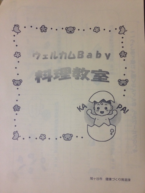 f:id:smallpalace:20150505055024j:plain f:id:smallpalace:20150505055024j:plain