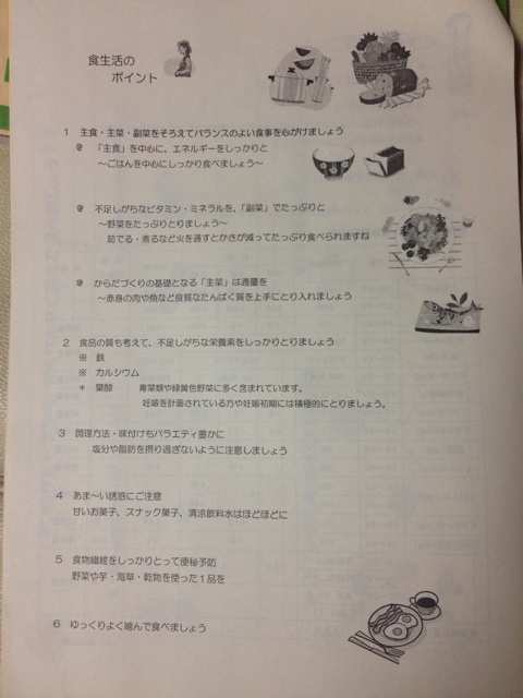 f:id:smallpalace:20150505055221j:plain f:id:smallpalace:20150505055221j:plain