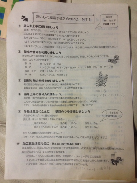 f:id:smallpalace:20150505055307j:plain f:id:smallpalace:20150505055307j:plain