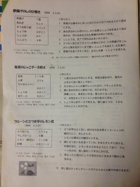 f:id:smallpalace:20150505055342j:plain f:id:smallpalace:20150505055342j:plain