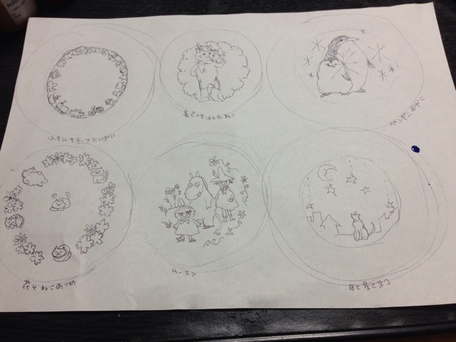 f:id:smallpalace:20150606192835j:plain f:id:smallpalace:20150606192835j:plain