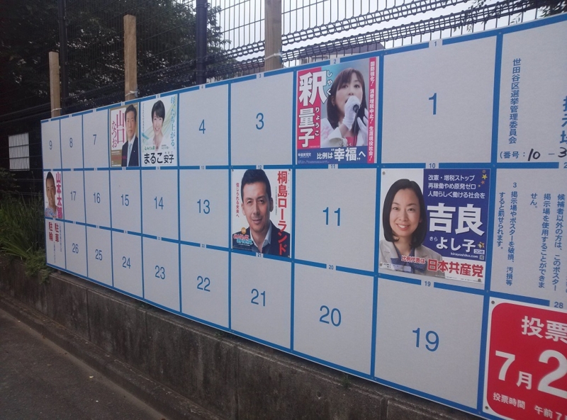 f:id:smartenergy:20150322132607j:plain f:id:smartenergy:20150322132607j:plain