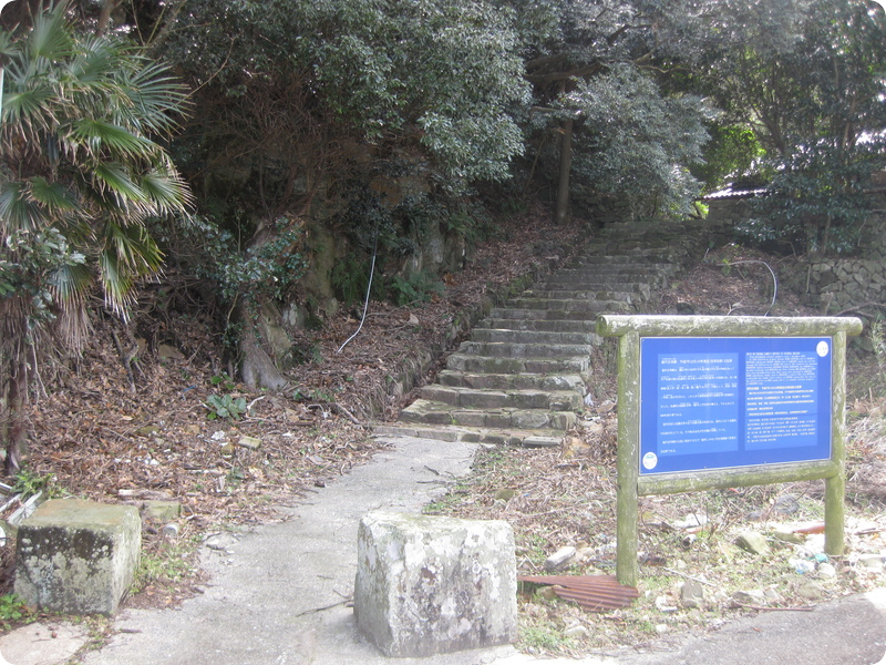 【上五島】 五島列島で唯一の代官所跡 スメルズ for Kamigoto