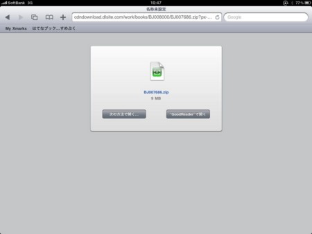 f:id:smellman:20100918113055j:image f:id:smellman:20100918113055j:image