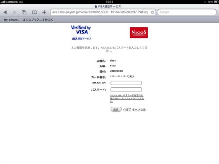 f:id:smellman:20100918113058j:image f:id:smellman:20100918113058j:image