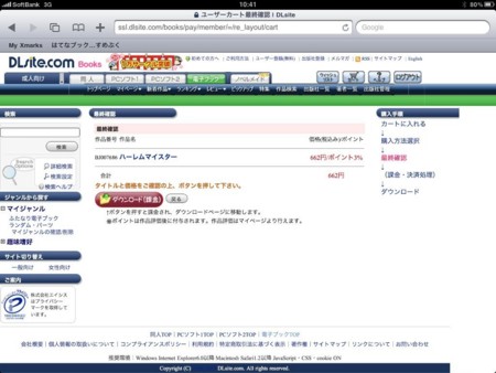 f:id:smellman:20100918113059j:image f:id:smellman:20100918113059j:image