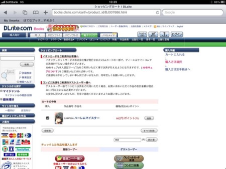 f:id:smellman:20100918113103j:image f:id:smellman:20100918113103j:image