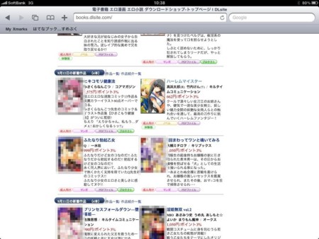 f:id:smellman:20100918113109j:image f:id:smellman:20100918113109j:image