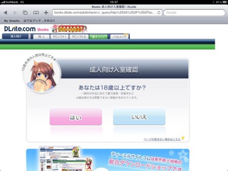 f:id:smellman:20100918113116j:image f:id:smellman:20100918113116j:image