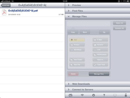 f:id:smellman:20100918113305j:image f:id:smellman:20100918113305j:image