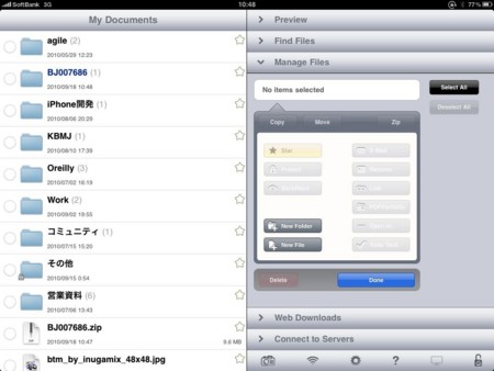 f:id:smellman:20100918113306j:image f:id:smellman:20100918113306j:image