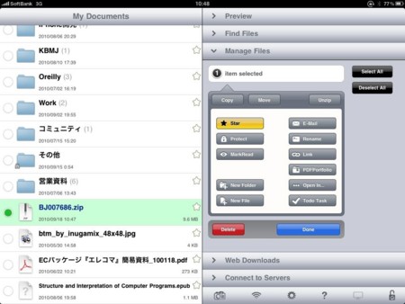 f:id:smellman:20100918113307j:image f:id:smellman:20100918113307j:image