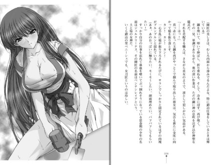 f:id:smellman:20100918113420j:image f:id:smellman:20100918113420j:image