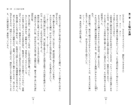 f:id:smellman:20100918113421j:image f:id:smellman:20100918113421j:image