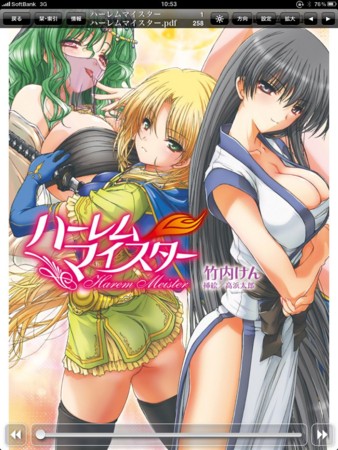 f:id:smellman:20100918113422j:image f:id:smellman:20100918113422j:image