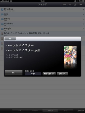 f:id:smellman:20100918113424j:image f:id:smellman:20100918113424j:image