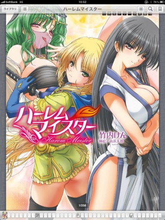 f:id:smellman:20100918113425j:image f:id:smellman:20100918113425j:image